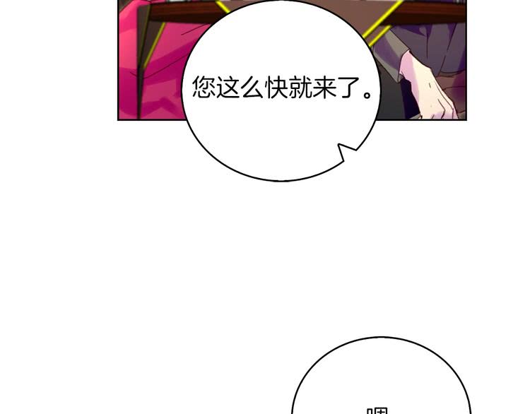 第91话 还挺可爱的71