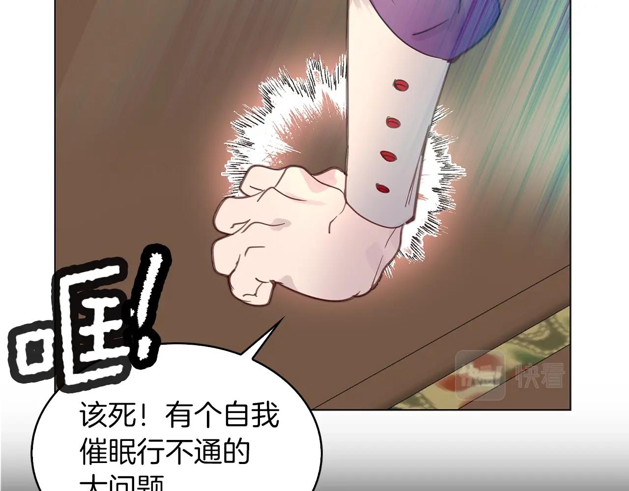 番外24 小歪恋爱操作团183