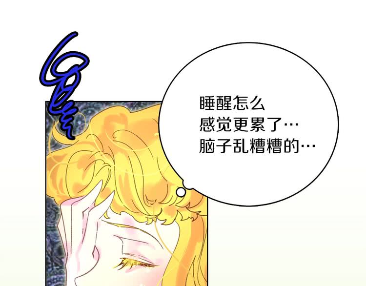 第67话 英雄也太好当了吧76