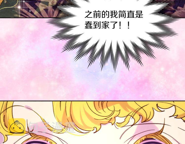 第115话 靠太近66