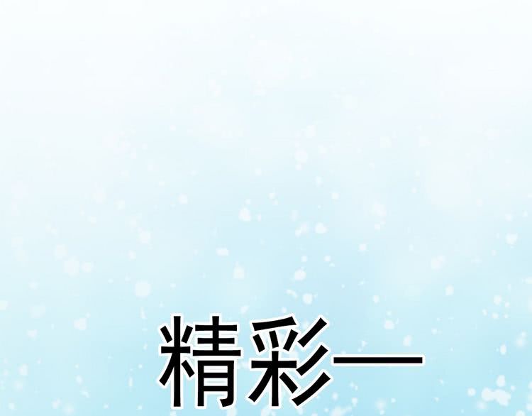 第7话 第2男主闪亮登场4