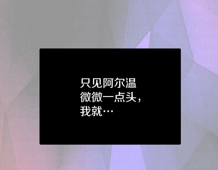 第43话 我不想做救命稻草112