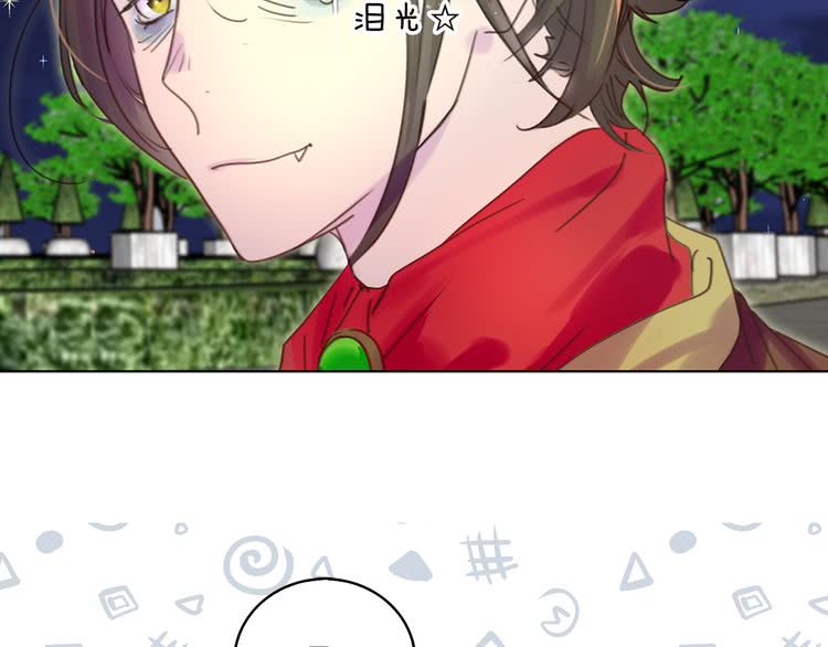 第49话 客人，你有特别的魔力85