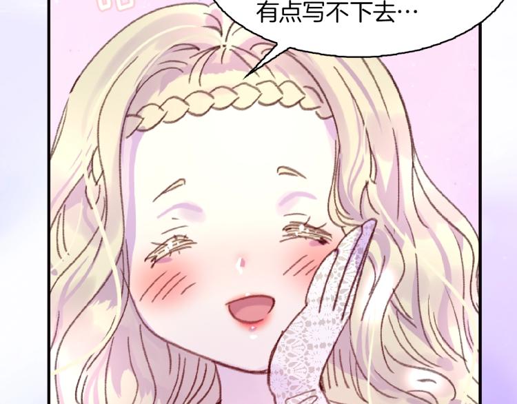 第136话 订婚大钻戒88
