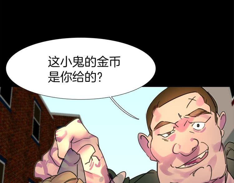 第11话 强行碰瓷的惊喜47