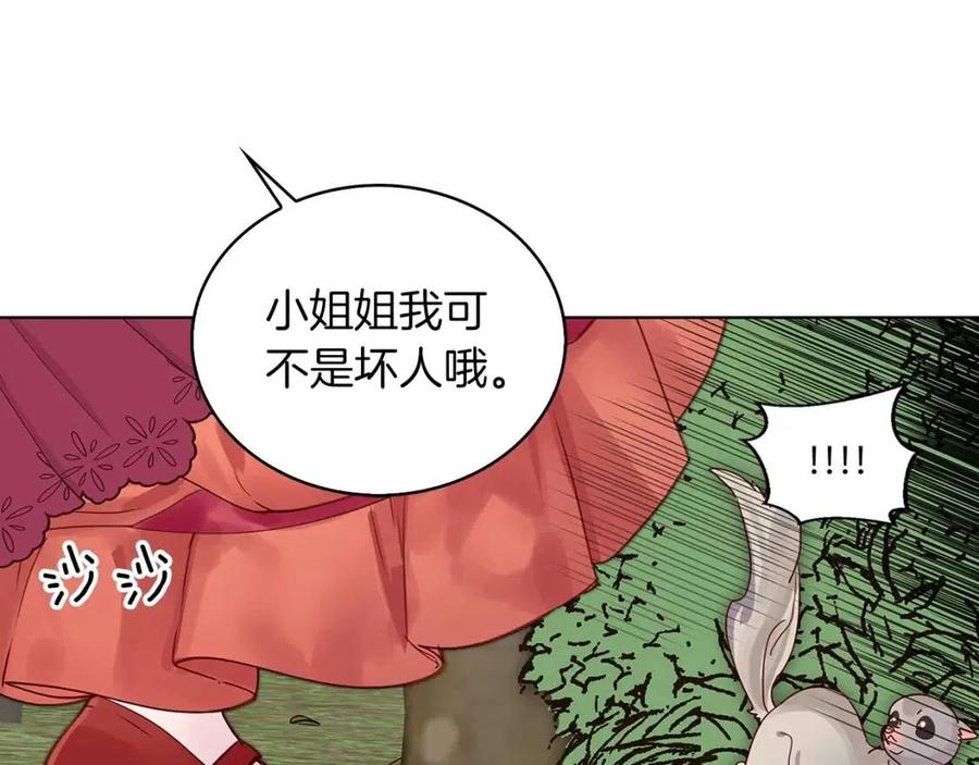 番外10 贾尼斯的老套路475