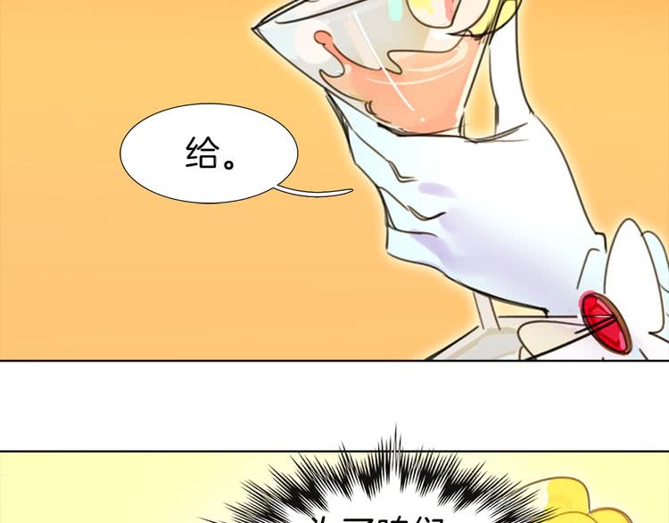 第5话 皇太子殿下的绝世之姿111