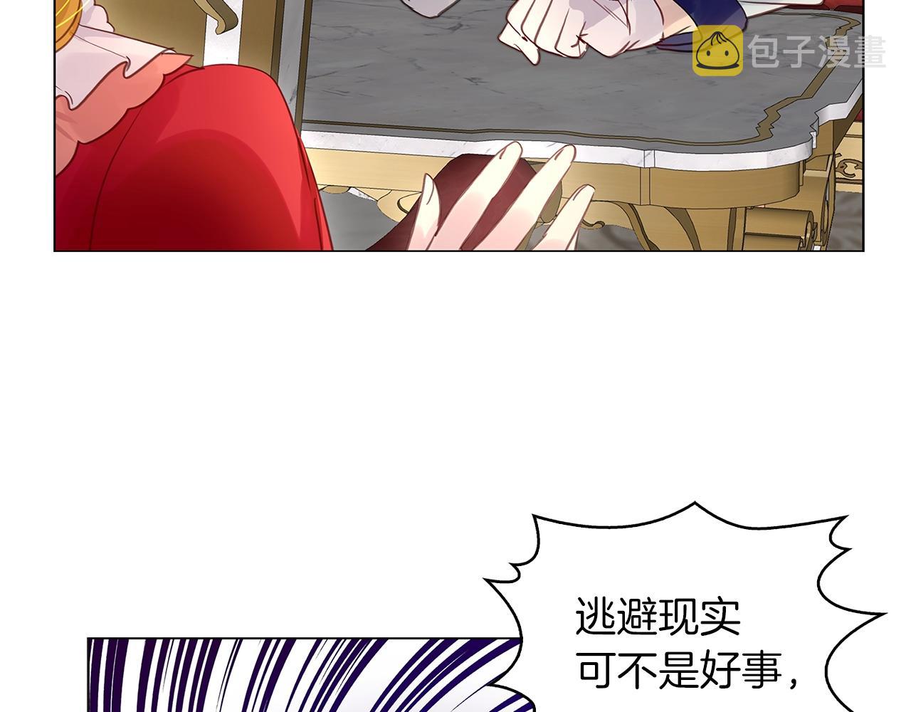 番外14 贾尼斯的老套路822