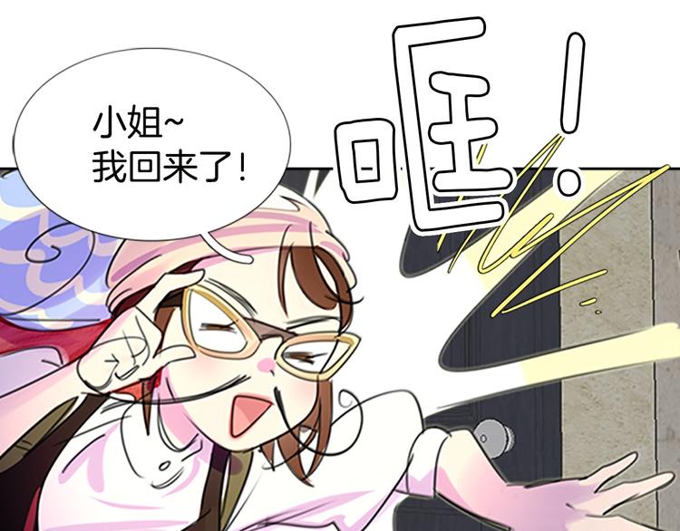第4话 我竟然能这么漂亮62