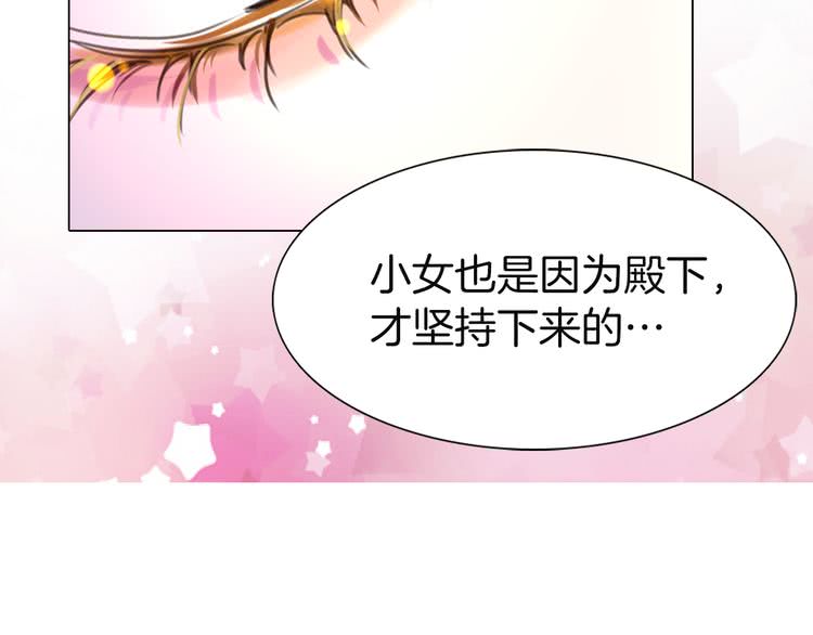 第43话 我不想做救命稻草33