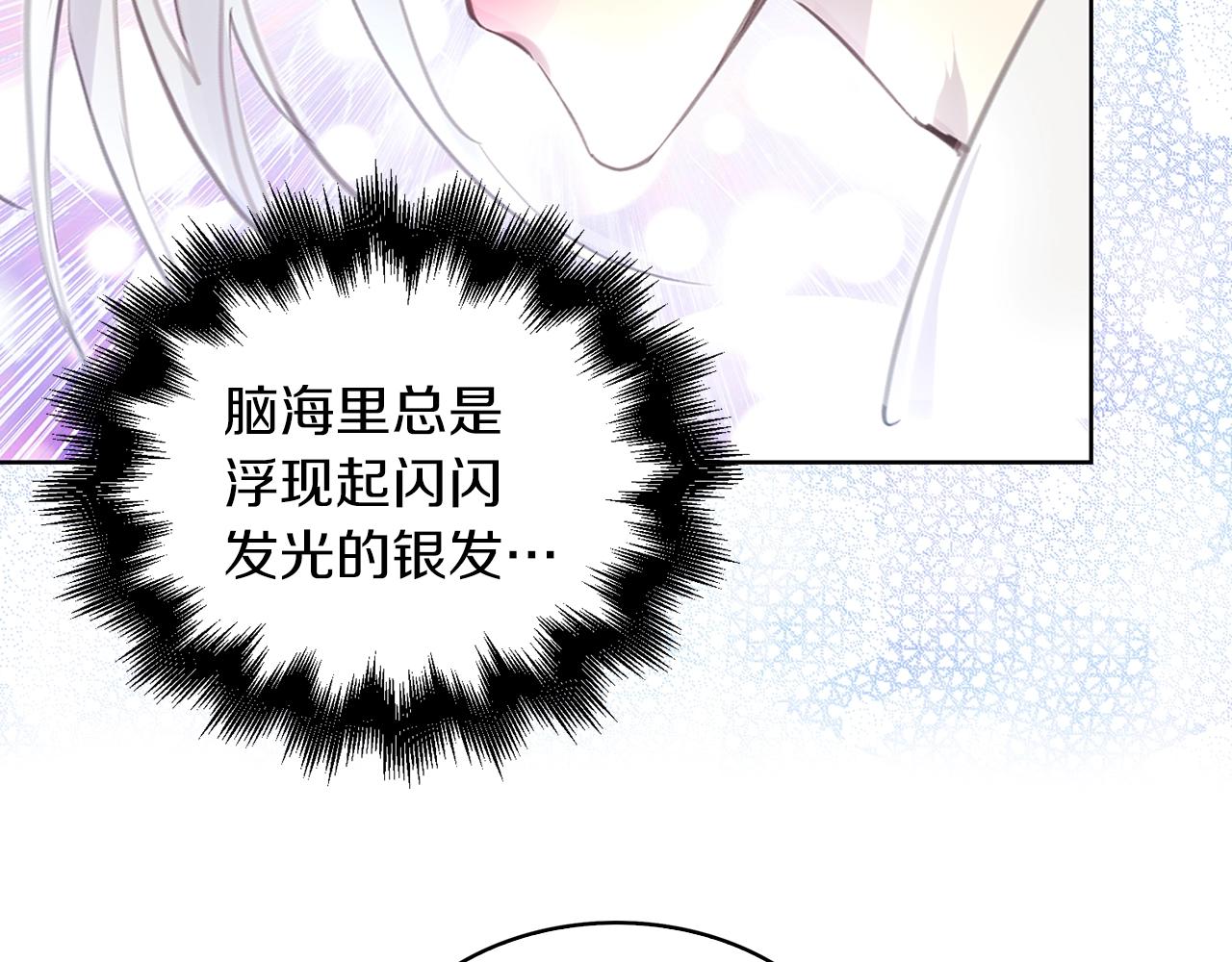 番外34 网络小说之花474