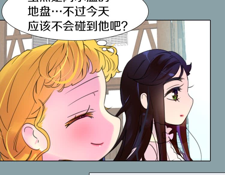 第17话 女主，怎么了？20