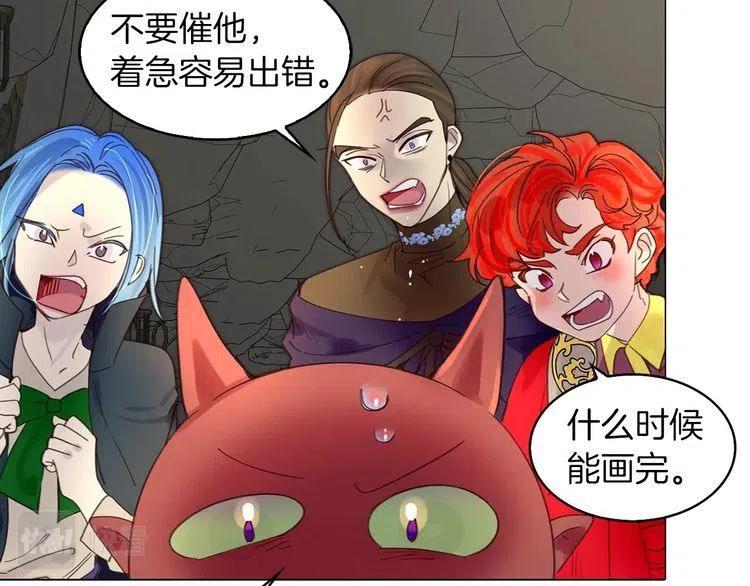 番外3 魔物122