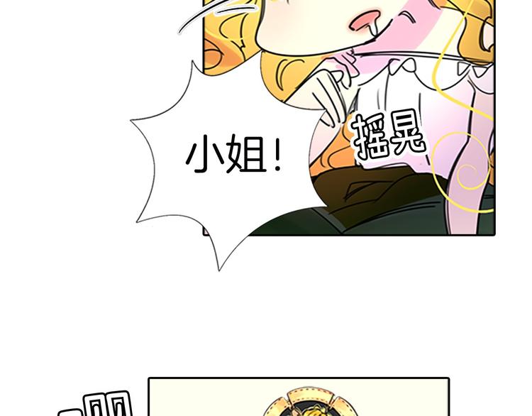 第4话 我竟然能这么漂亮41
