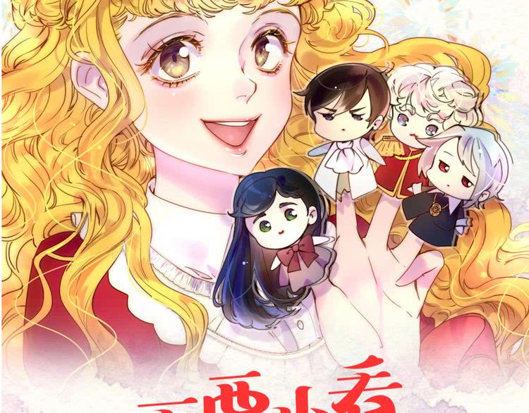 第73话 是时候展现真正的技术7