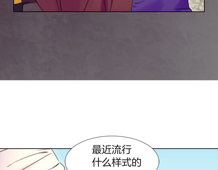 第33话 他送的神秘礼物101