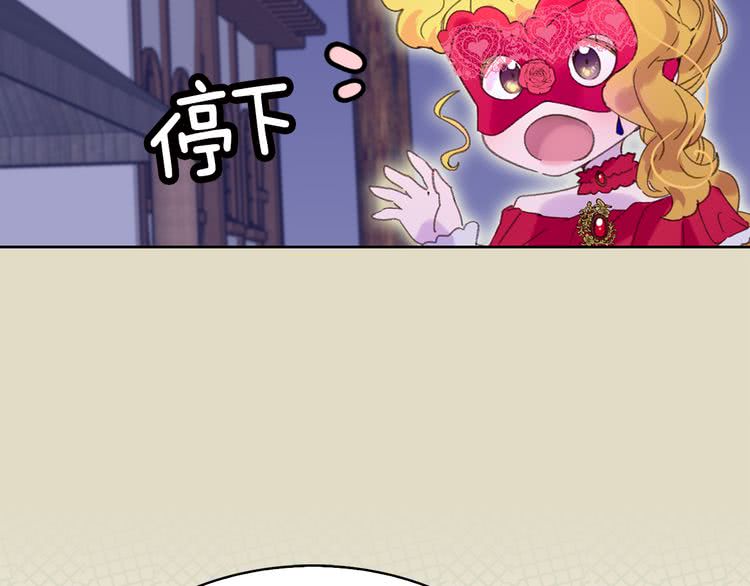 第58话 他们竟然认识？85
