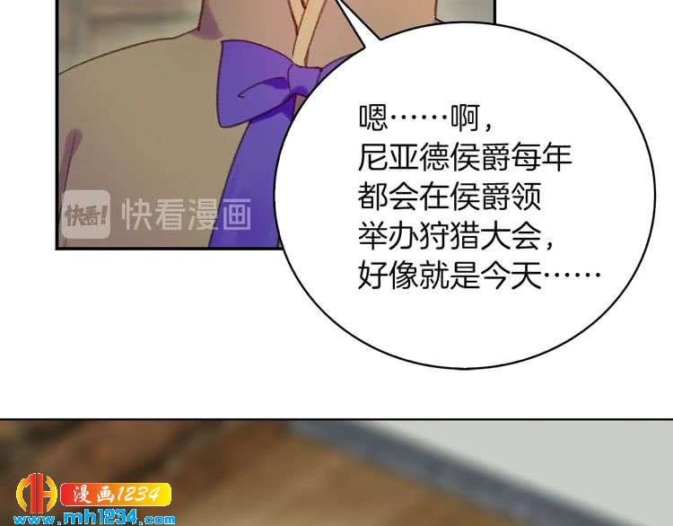第110话 千钧一发！30