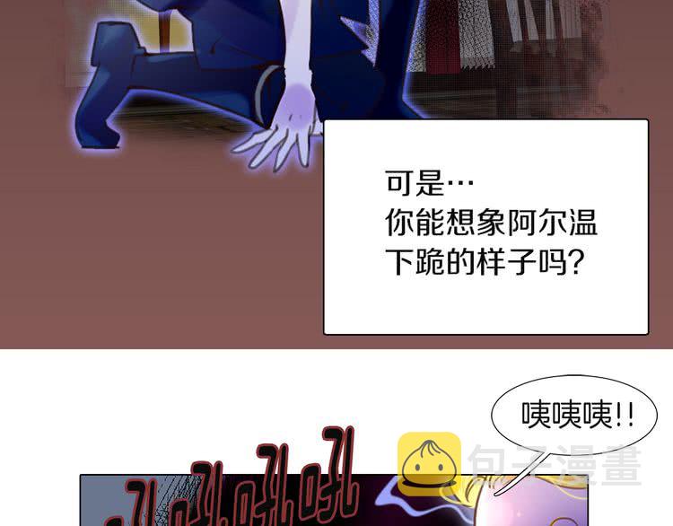 第40话 无法无天的魔塔塔主13
