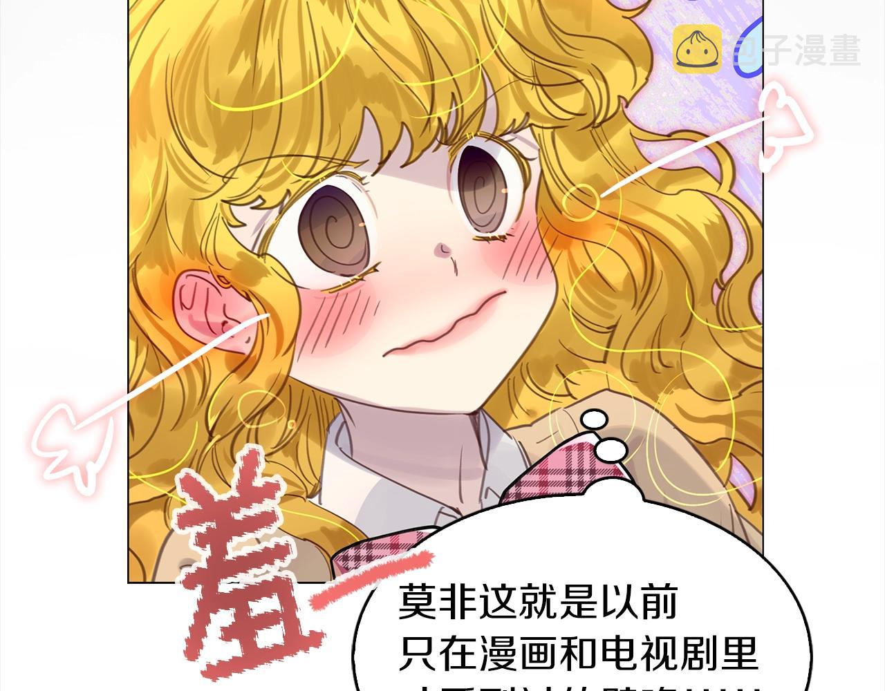 番外37 网络小说之花7106