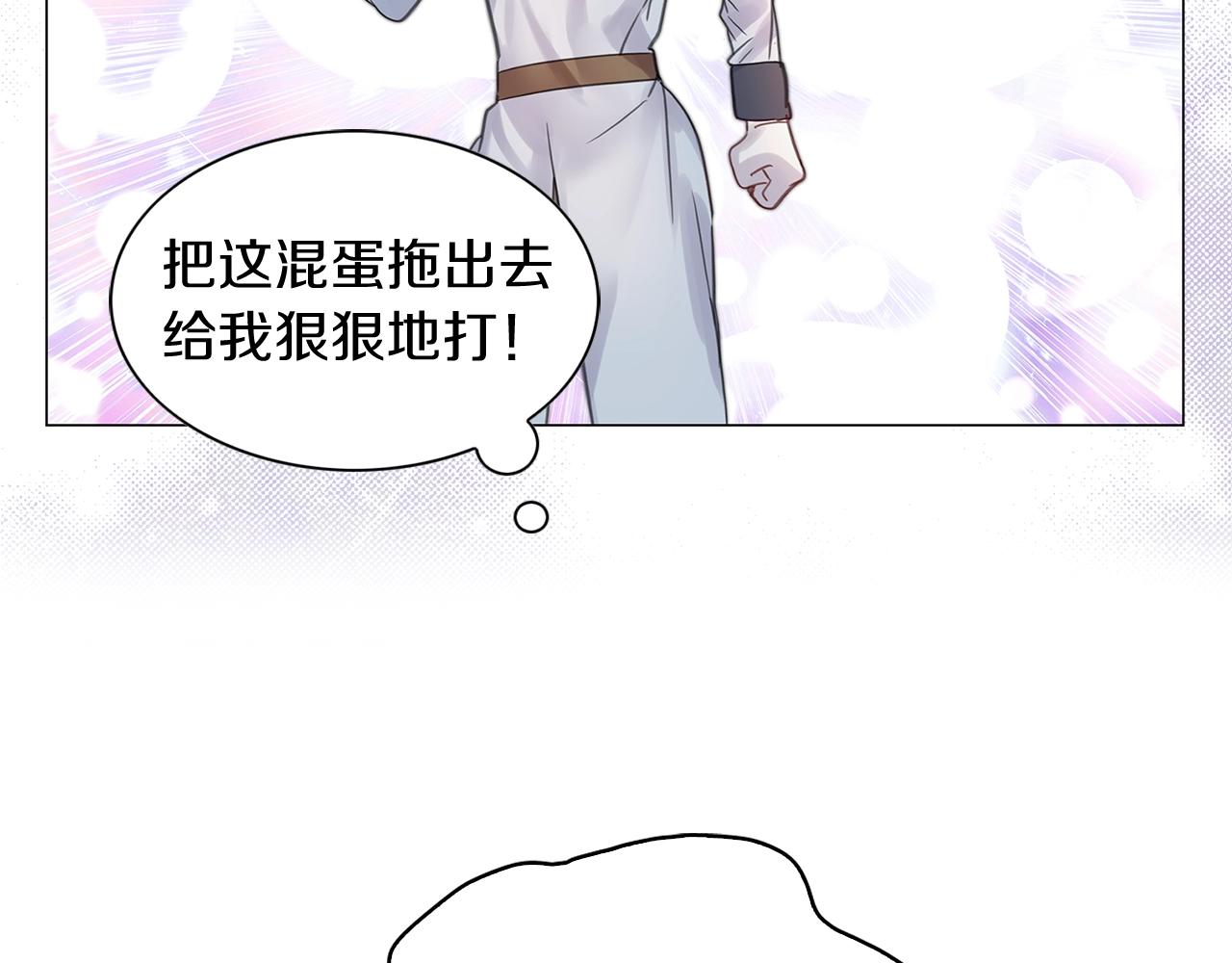 番外14 贾尼斯的老套路891