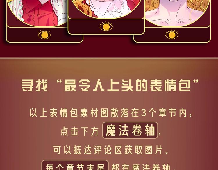 参与女配斗图大作战，赢精美周边20