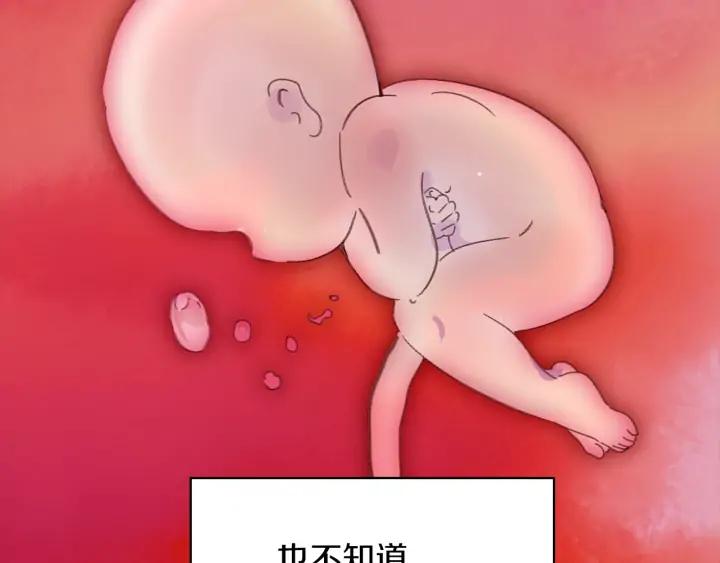 第117话 阿尔温童年22