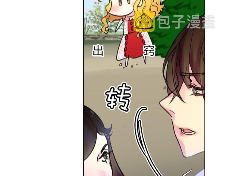 第8话 一见钟情纳入后宫46