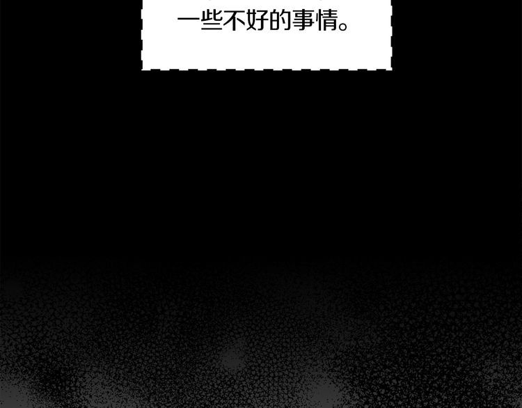 第131话 我讨厌你94