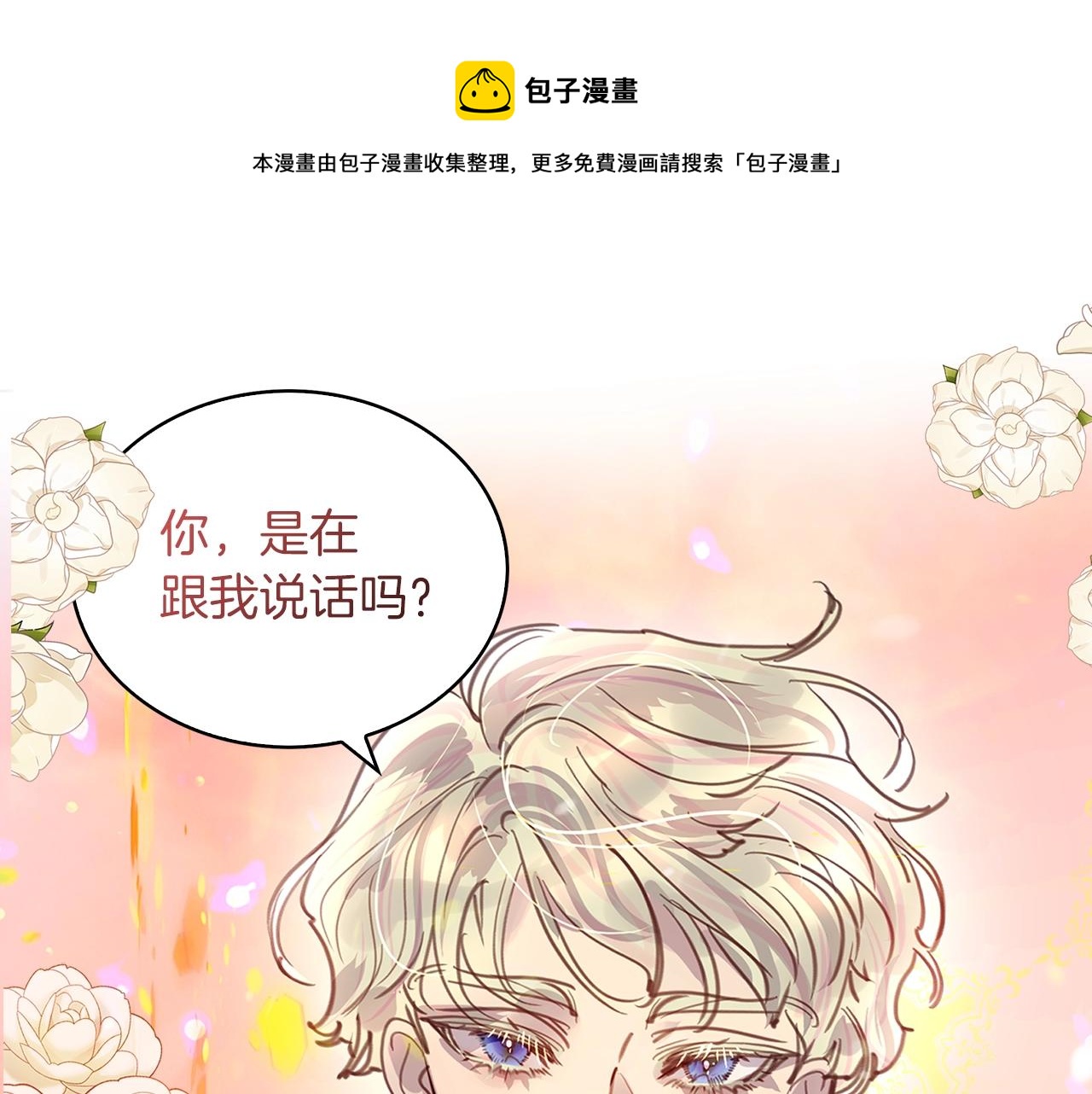 番外32 网络小说之花2124