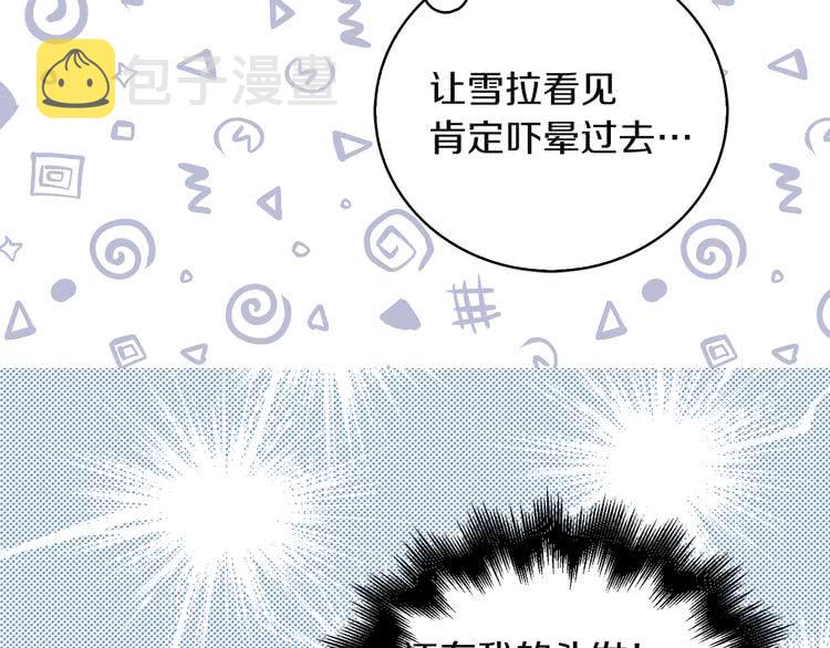 第49话 客人，你有特别的魔力43