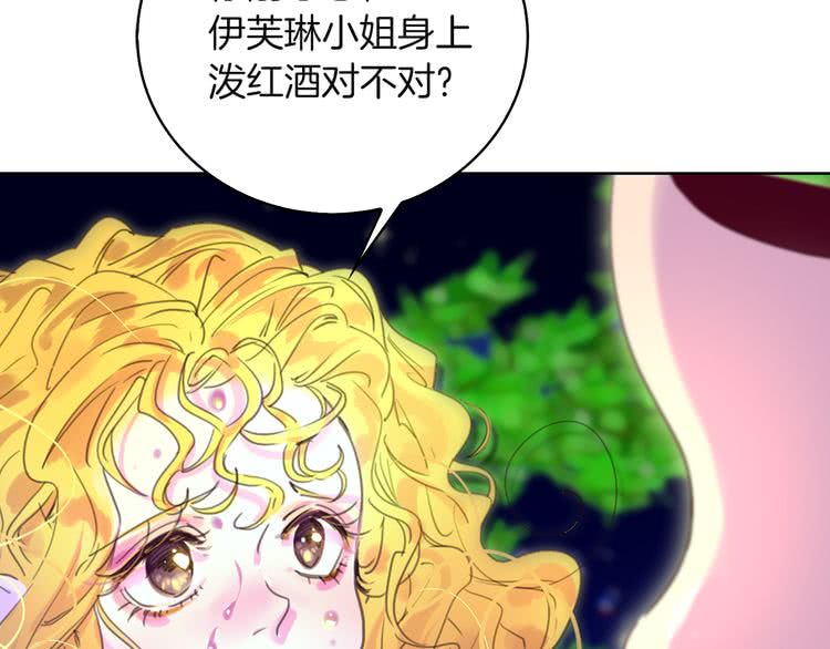 第47话 我们不是一个世界的人86