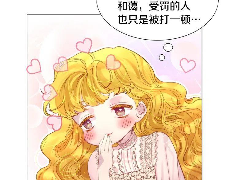 番外1 婚后生活来了！90
