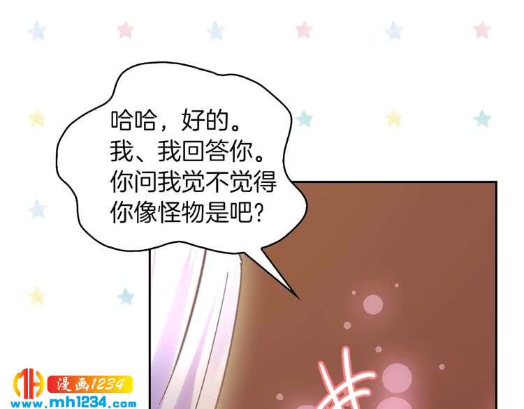 第103话 靠太近48