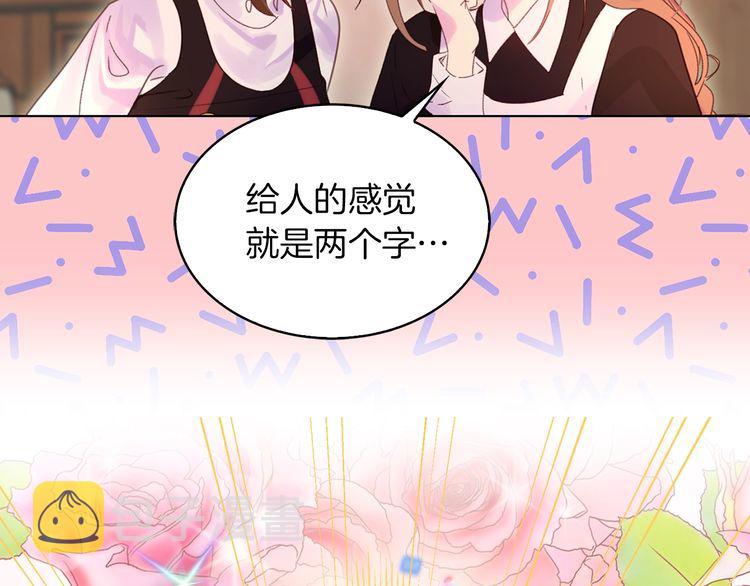第121话 难言之隐35