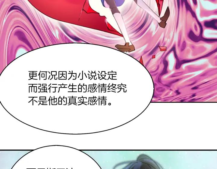 第122话 女版海王79