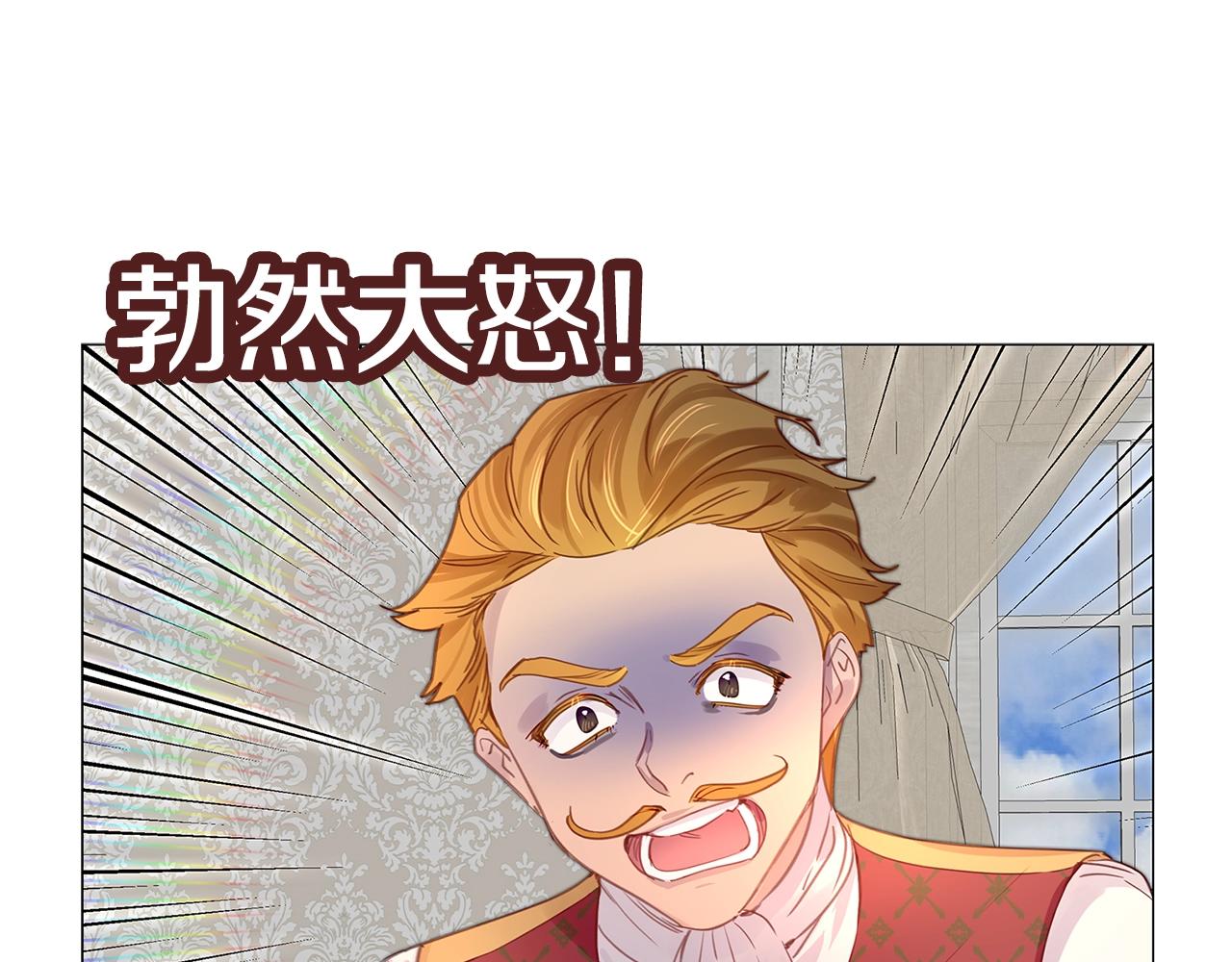 番外19 贾尼斯的老套路1361