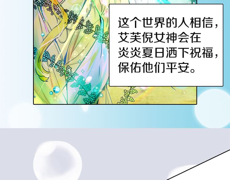 第38话 蛇蝎美人要出场了！45