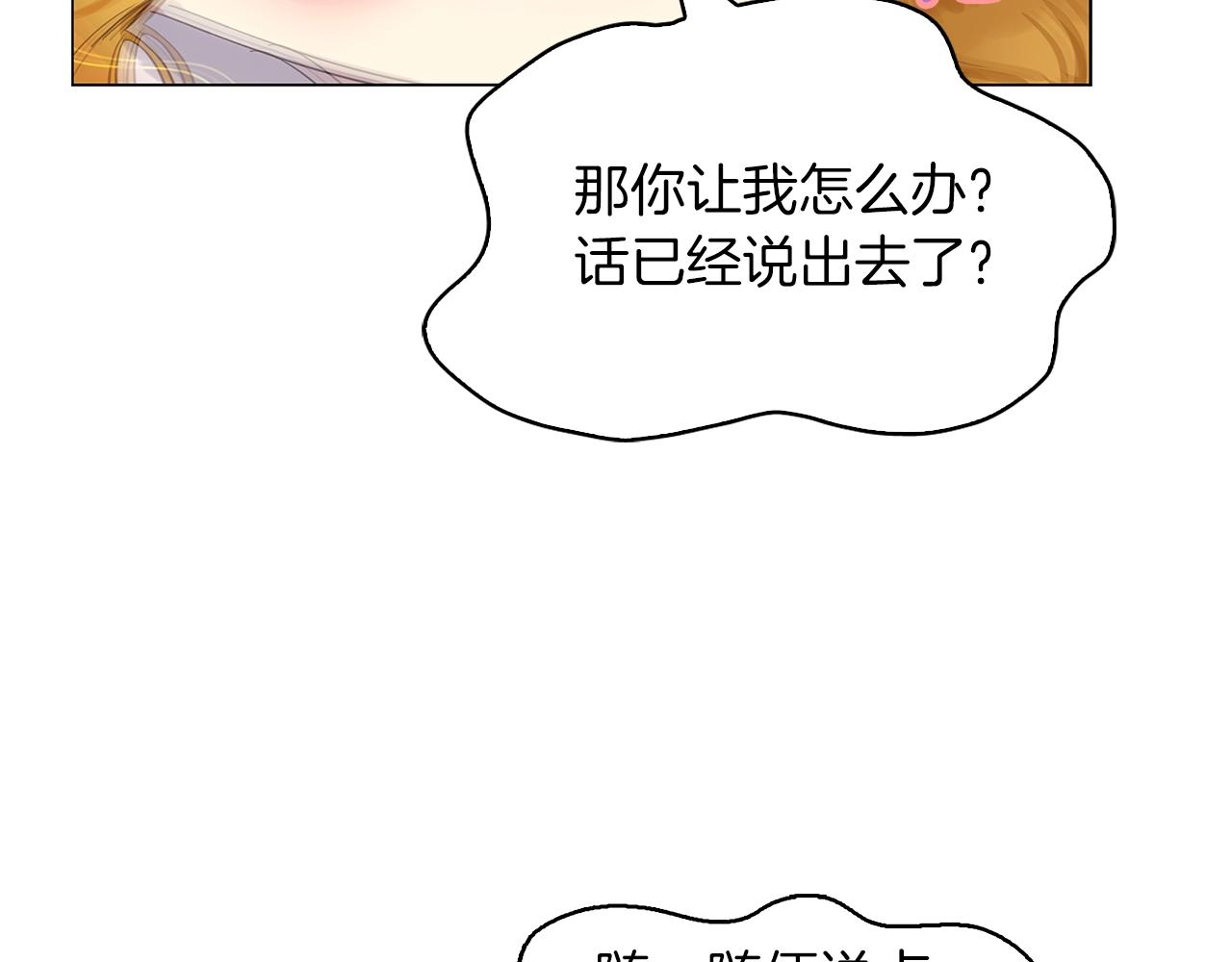 番外36 网络小说之花653