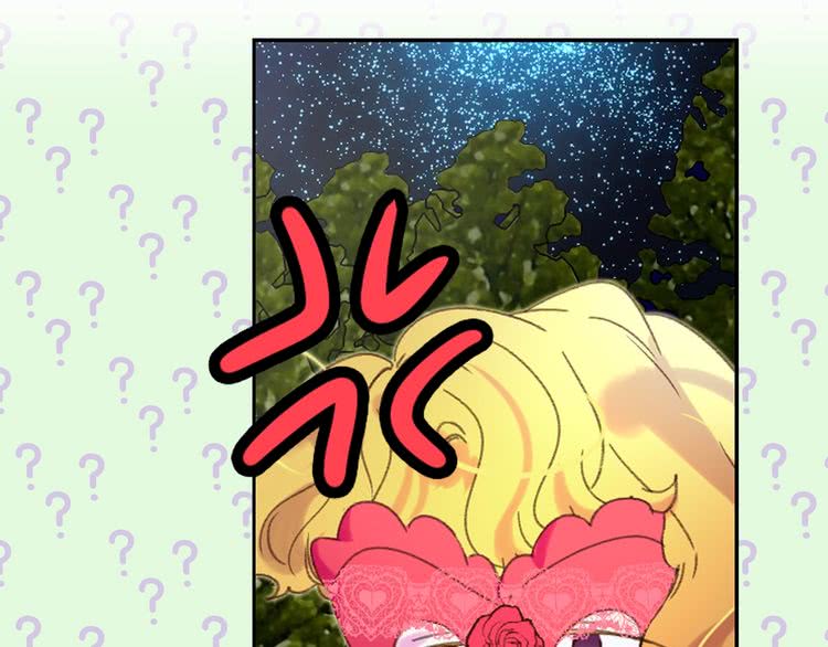 第65话 可怕的私生饭98