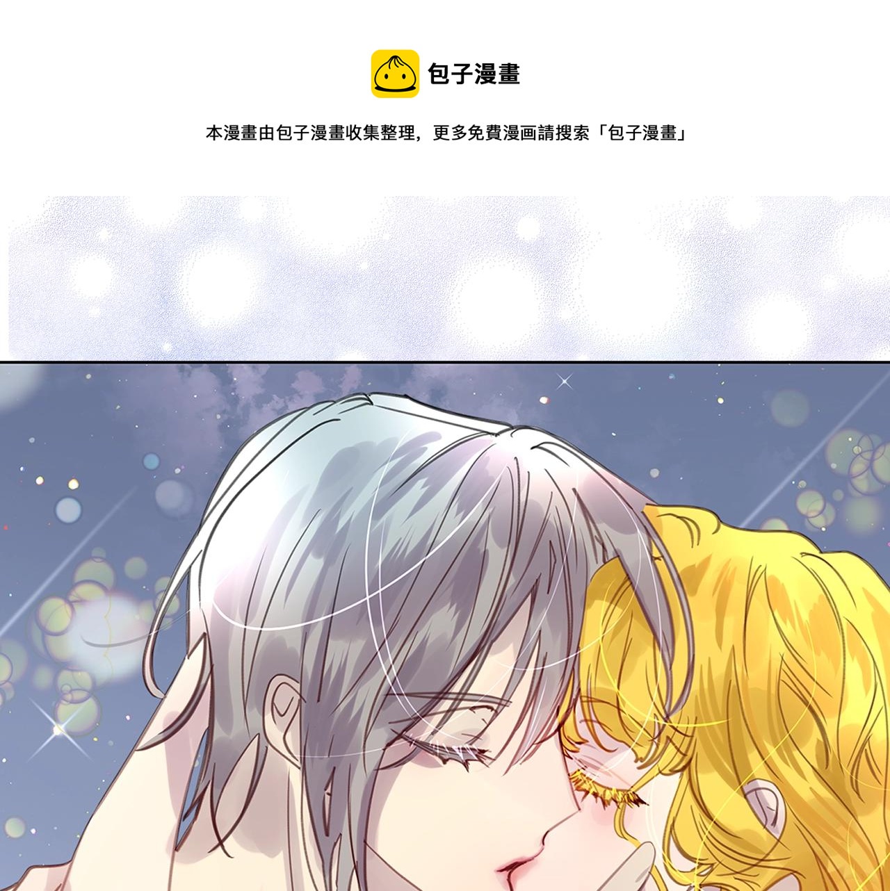 番外30 几年后的故事352