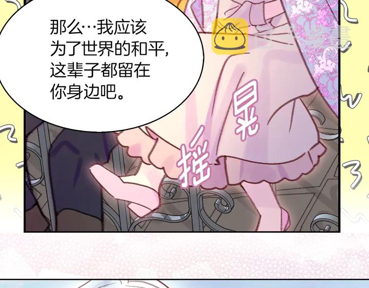 第127话 吻80