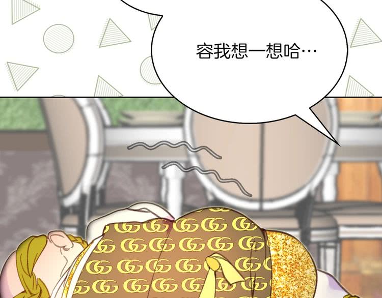 第79话 客人，我又救了你一次42