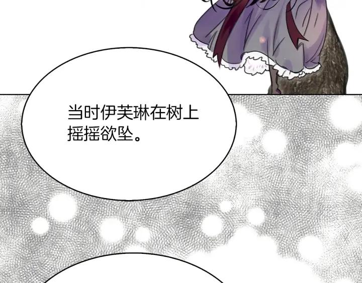 第122话 女版海王53