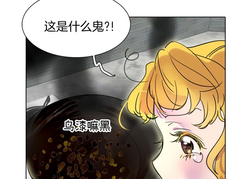 第7话 第2男主闪亮登场8