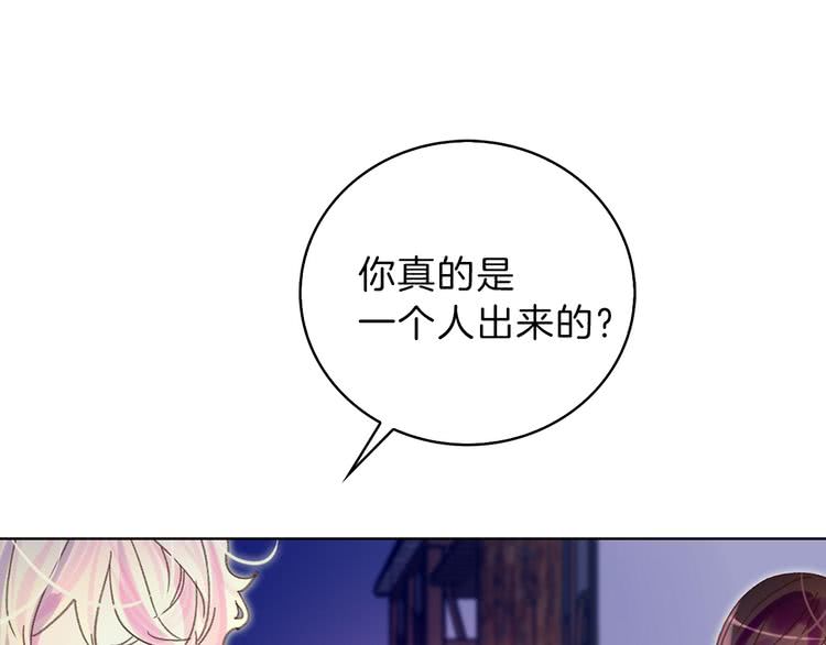 第64话 霸道妹控皇太子76