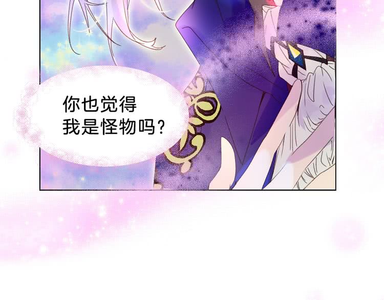 第63话 我怎么会觉得你是怪物110