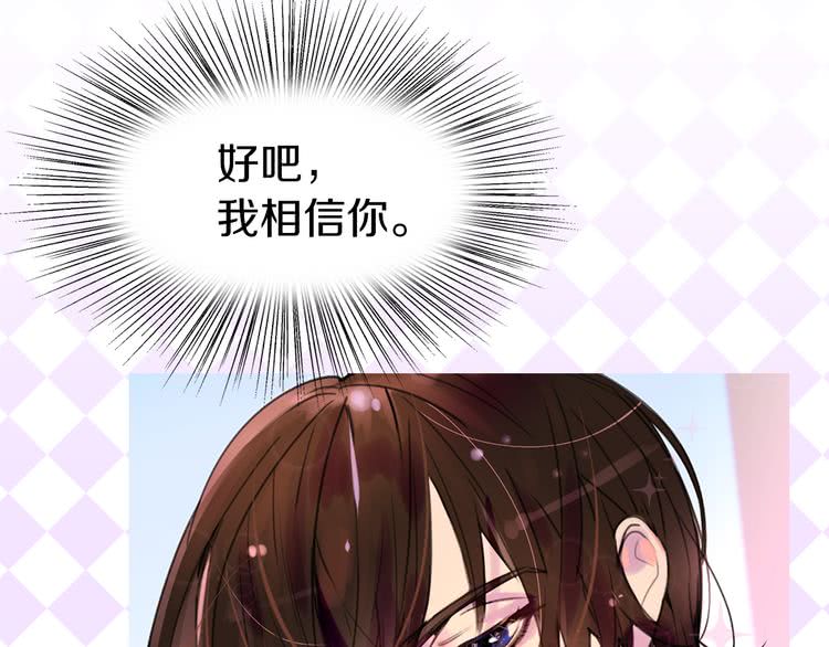 第28话 消失的死亡flag！56