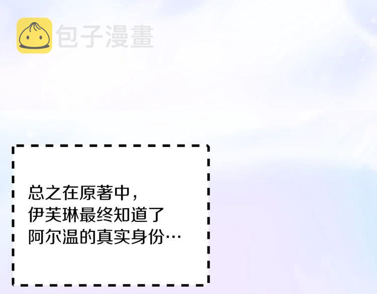 第63话 我怎么会觉得你是怪物96