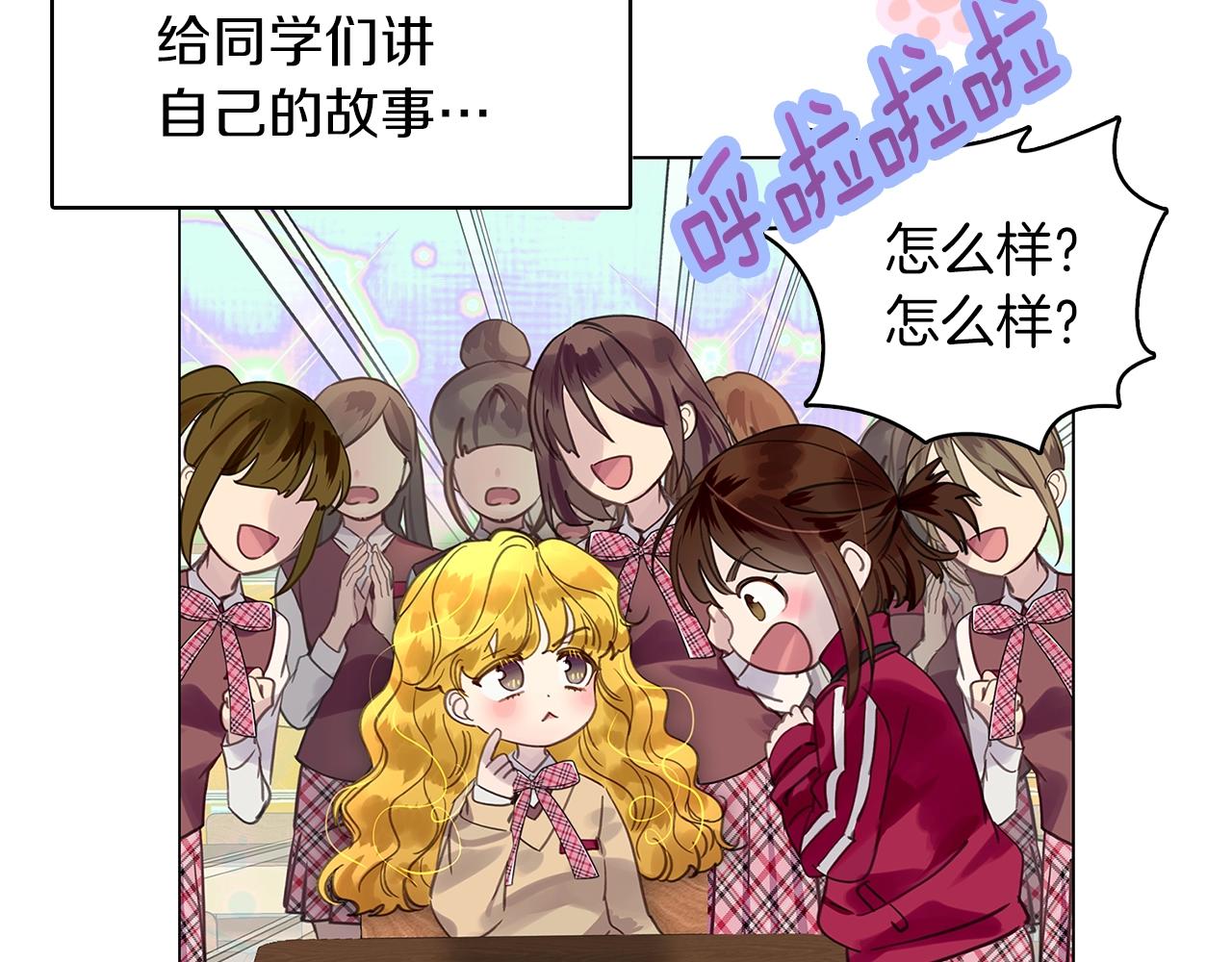 番外完结篇106